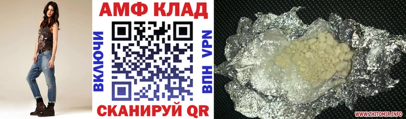 АМФ 98%  что такое наркотик  Омск 