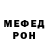 Амфетамин VHQ Aleko Chikhradze