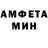 МЕТАДОН кристалл Nastyuha OMG