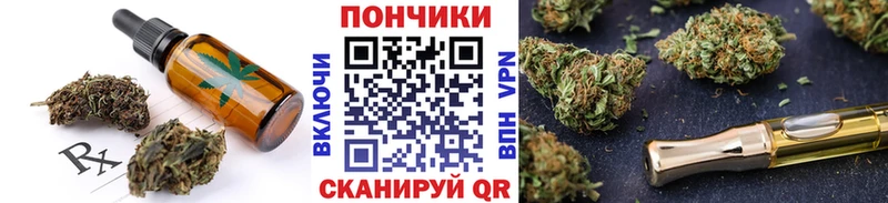 blacksprut маркетплейс  Омск  Canna-Cookies марихуана 