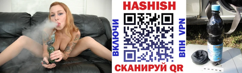 OMG Омск Гашиш hashish