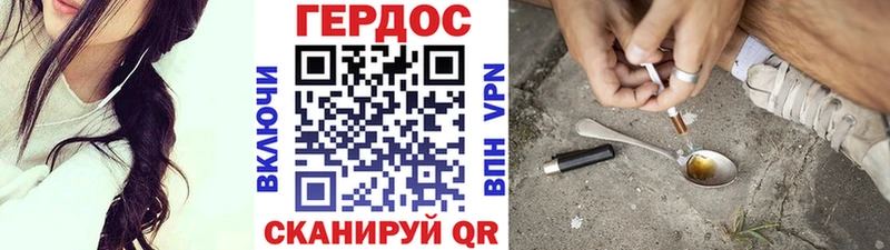 Героин Афган  Омск 