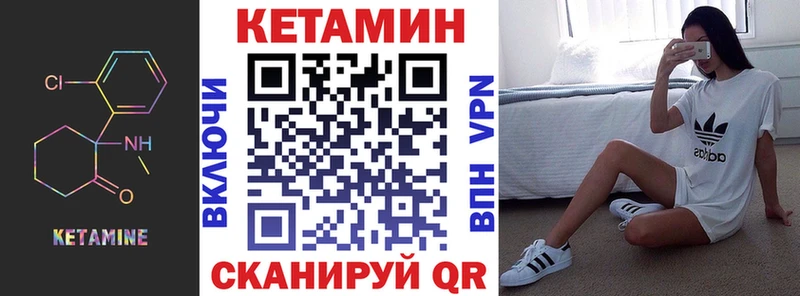КЕТАМИН ketamine  Омск 