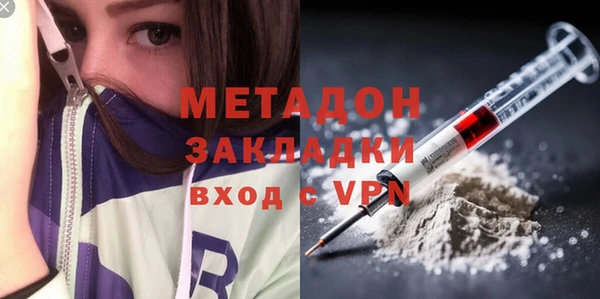 ALPHA-PVP Вязники