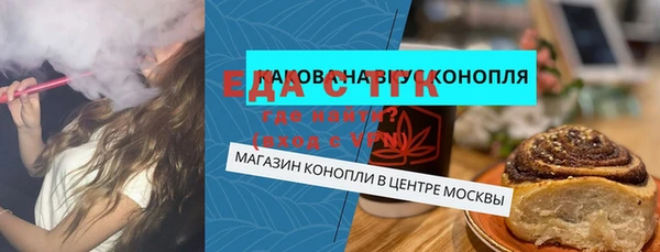 MDMA Волосово