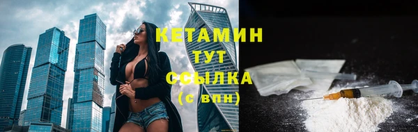 ALPHA-PVP Вязники