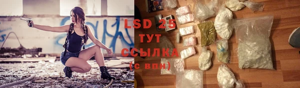 COCAINE Волоколамск