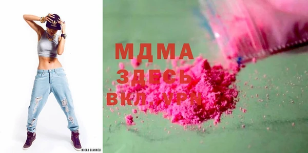 PSILOCYBIN Вязьма