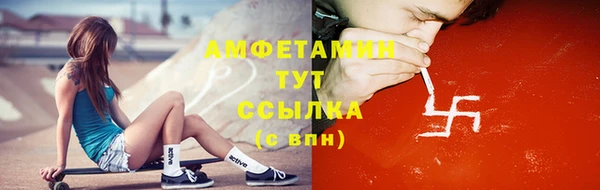 ALPHA-PVP Вязники