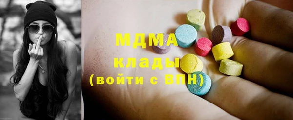 PSILOCYBIN Вязьма