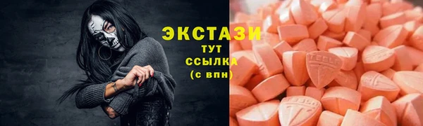 ALPHA-PVP Вязники