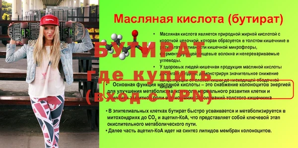 mdpv Володарск