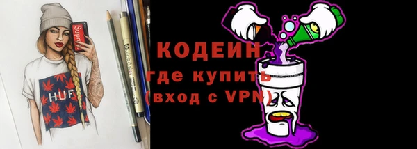 героин Вяземский