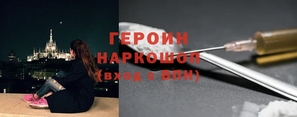 героин Вяземский
