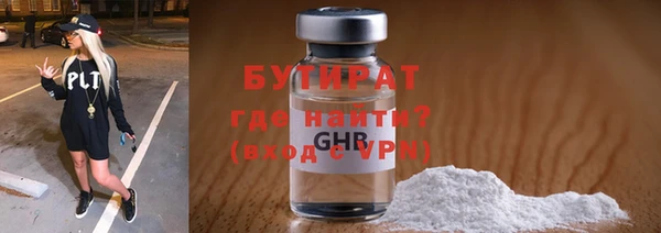 PSILOCYBIN Вязьма