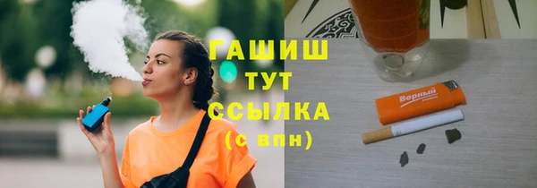 COCAINE Волоколамск