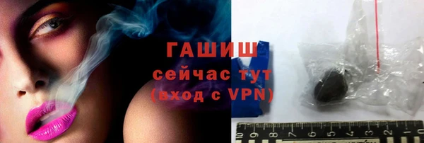 ALPHA-PVP Вязники