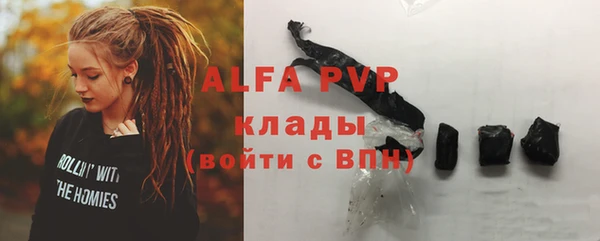 mdpv Володарск