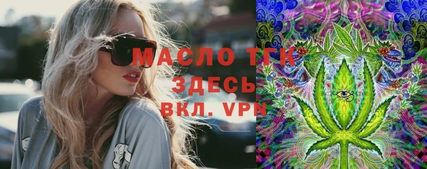 PSILOCYBIN Вязьма