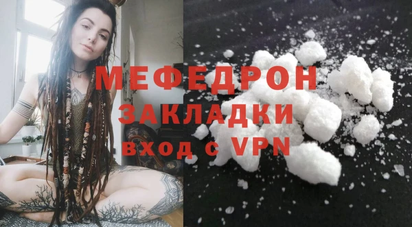 ALPHA-PVP Вязники