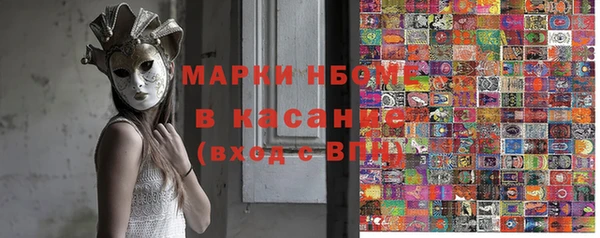 ALPHA-PVP Вязники