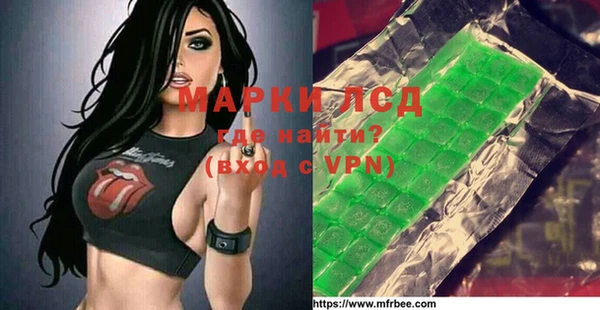 ALPHA-PVP Вязники