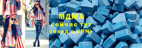 PSILOCYBIN Вязьма