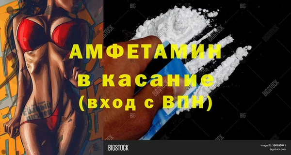 ALPHA-PVP Вязники