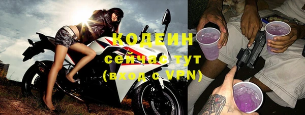 ALPHA-PVP Вязники