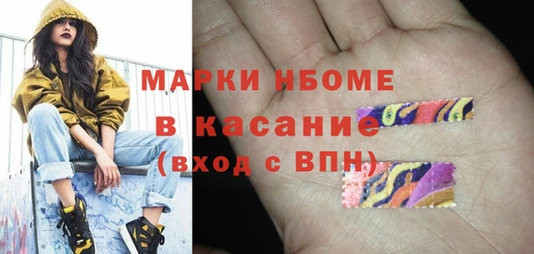 PSILOCYBIN Вязьма