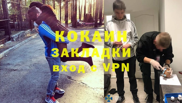 героин Вяземский