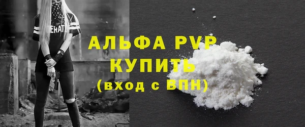 ALPHA-PVP Вязники
