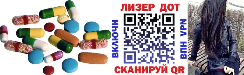 где найти   Омск  ЛСД экстази кислота 