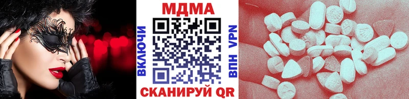 наркошоп  Омск  kraken ссылки  MDMA crystal 