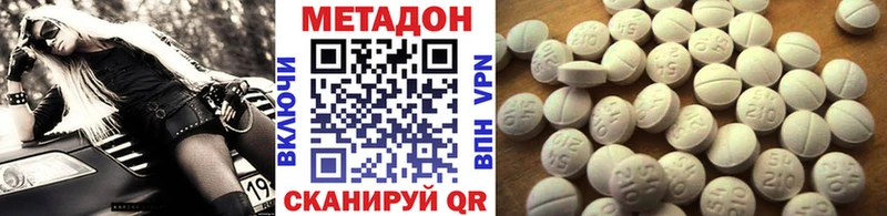 Метадон мёд  магазин    Омск 