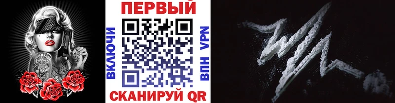 МЕТАМФЕТАМИН Methamphetamine  купить   Омск 