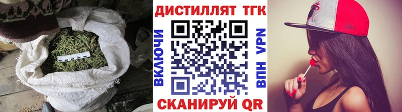 ТГК жижа  Омск 